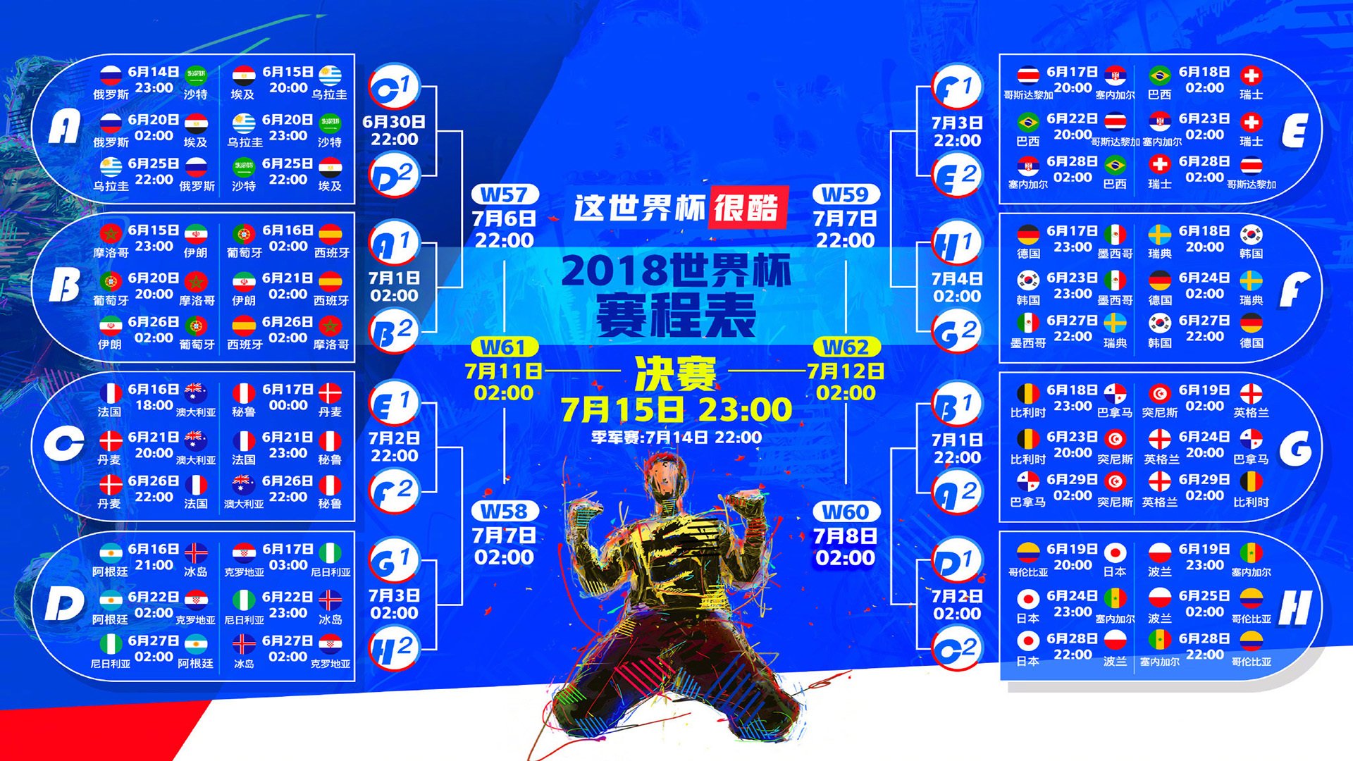 JackeyLove回归赛场化身定海神针，TES零封取胜